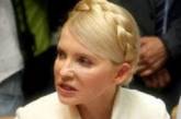 Тимошенко остается самой влиятельной женщиной в Украине