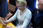 Против Тимошенко возбудили еще четыре дела