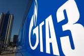 "Газпром" пообещал Европе дешевый газ