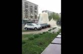 Прорыв трубы в Киеве: подтоплены и разбиты автомобили. Видео
