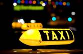 В Украине создана государственная служба такси
