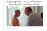 Соцсети потешаются над новым анекдотом о Путине. ФОТО
