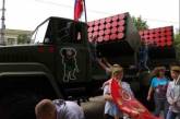Боевики «ДНР» насмешили картонными макетами «мощного оружия». ФОТО
