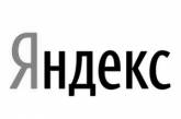 Скончался один из основателей "Яндекса"