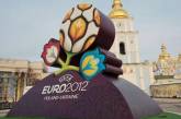 Убытки от Евро-2012 могут составить около 6-8 миллиардов долларов