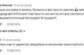 Встречу главарей боевиков «ДНР» и «ЛНР» высмеяли в Сети. ВИДЕО