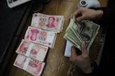 Китай стал еще на шаг ближе к превращению юаня в мировую резервную валюту