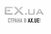 Милиция разрешила разблокировать EX.UA
