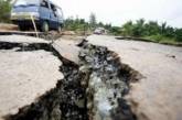 От землетрясения на Филиппинах погибли 43 человека