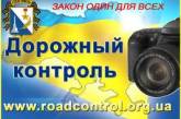 Суд закрыл сайт "Дорожного контроля" по иску ГАИшника