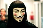 Anonymous нашли в своих рядах предателя