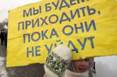 Участники оппозиционного митинга потребуют досрочных выборов  президента и парламента РФ