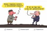 «Это все медведи»: поднятие пенсионного возраста в РФ высмеяли карикатурой. ФОТО