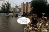 "Аквамэр": в Сети иронично потроллили ситуацию с потопом в Киеве. ФОТО