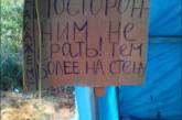В Сети высмеяли туалет в оккупированном Крыму. ФОТО