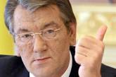 "Я вхожу в пятерку лучших банкиров мира" - Виктор Ющенко