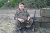 В Сумах простились с воином Александром Буйвало, погибшим в 2014 году на Луганщине