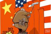 Китай дал США симметричный ответ на критику за нарушения прав человека