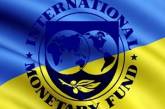МВФ рекомендует Украине усилить налогообложение богачей