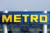 Антимонопольный комитет оштрафовал Metro за предоставление неполной информации