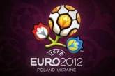 Украина потратила на Евро-2012 в семь раз меньше Польши