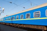 В сети высмеяли дырявый украинский поезд