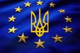 Украина разочаровала Европу