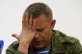 Боевики оконфузились с памятником Захарченко.ФОТО