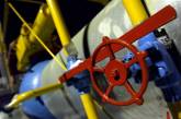 "Газпром" требует от Украины закупить газ на зиму