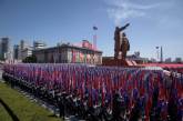Парад в честь 70-летия Корейской Народно-Демократической Республики. ФОТО