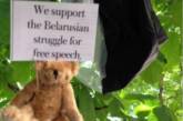 Freedom House призывает ЕС принять жесткие меры в отношении Белоруссии