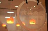 В Японии создали ресторан, в котором готовят посетители. ФОТО