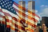 В Нью-Йорке годовщину терактов 11 сентября впервые отмечают как "День возрождения" 