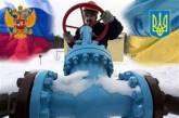 Россия продаст Украине газ в IV квартале по цене 432 доллара