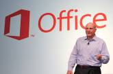 Microsoft назвала цены на новый пакет офисных приложений