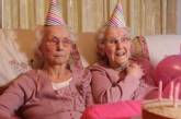 Эти женщины – самые пожилые в мире близнецы. ФОТО