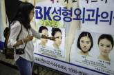 17 фактов о Южной Корее, которые выходят за пределы нашего понимания. ФОТО