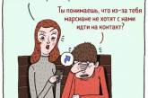 Современные «болезни» в смешных комиксах. ФОТО