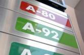 Бензин в Европе стремительно дешевеет