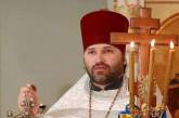 В России знатно оконфузились с «новостью» об украинском священнике. ФОТО