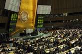 Делегаты Украины сбежали с голосования по Палестине в ООН