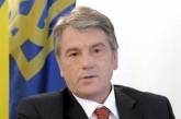 Виктор Ющенко назвал две главные неудачи за время своей каденции
