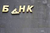 Европейские банки покидают украинский рынок