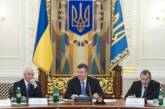 Янукович призывает выживать и экономить