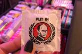 Фото президента России напечатали на презервативе