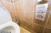 В британском Минобороны висела туалетная бумага с портретом Путина. ФОТО