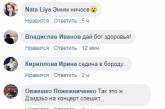 В соцсетях с юмором обсуждают киевского дедушку-«зацепера». ВИДЕО