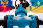 "Нафтогаз" может предъявить "Газпрому" встречный миллиардный счет