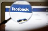 Facebook скроет аккаунты подростков от взрослых