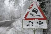 В ближайшие дни потепления в Украине не ожидается